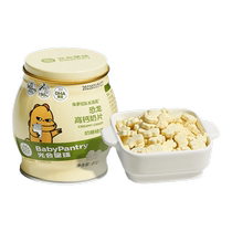 babycare milk tablets photosynthetic planet toffee milk scallops snacks for children no added sugar high calcium new upgrade