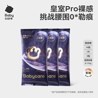 M-размер подгузник 3 штуки