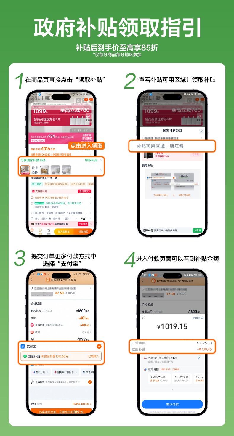 Стерилизатор babycare婴儿奶瓶消毒器柜带烘干二合一体机器紫外线宝宝专用家用 Bc
