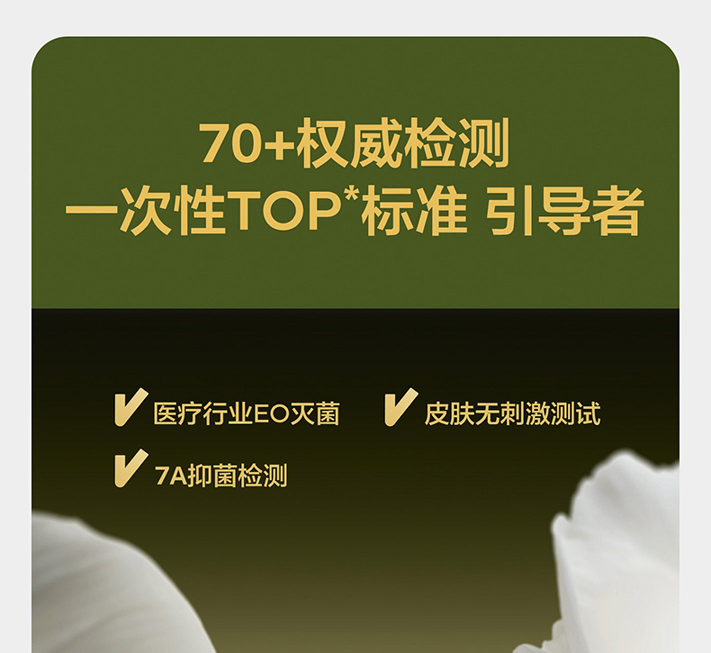 babycare金山茶花轻薄款一次性内裤孕妇产后出差旅行女士免洗 — 8