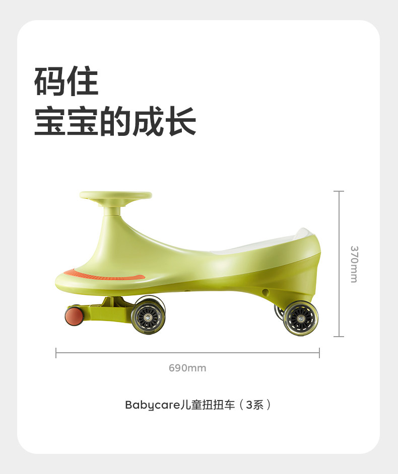 Каталки и педальные автомобили babycare儿童扭扭车1-3岁溜溜宝宝妞妞车摇摇滑行玩具儿童防侧翻