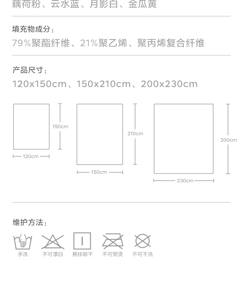 【中国直邮】Bc Babycare 草本凉方宝宝被子抗菌透气幼儿园婴儿童被夏凉感空调盖被-金瓜黄