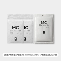 Послеродовой бондаж, вакуумная простыня для молодой матери, 60×90см, 20 штук