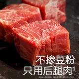 【Stockup】babycare Photosynthetic Planet для младенцев и детей раннего возраста, свиная нить, пищевая добавка из свинины и говядины для младенцев и детей