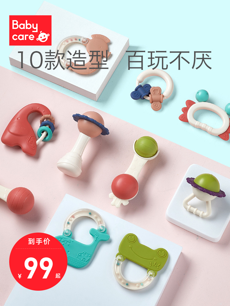 babycare Hand bell Newborn baby toy Puzzle early education Grip training Tooth retainer bite 0-3-6 months