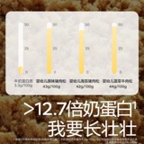 【Stockup】babycare Photosynthetic Planet для младенцев и детей раннего возраста, свиная нить, пищевая добавка из свинины и говядины для младенцев и детей