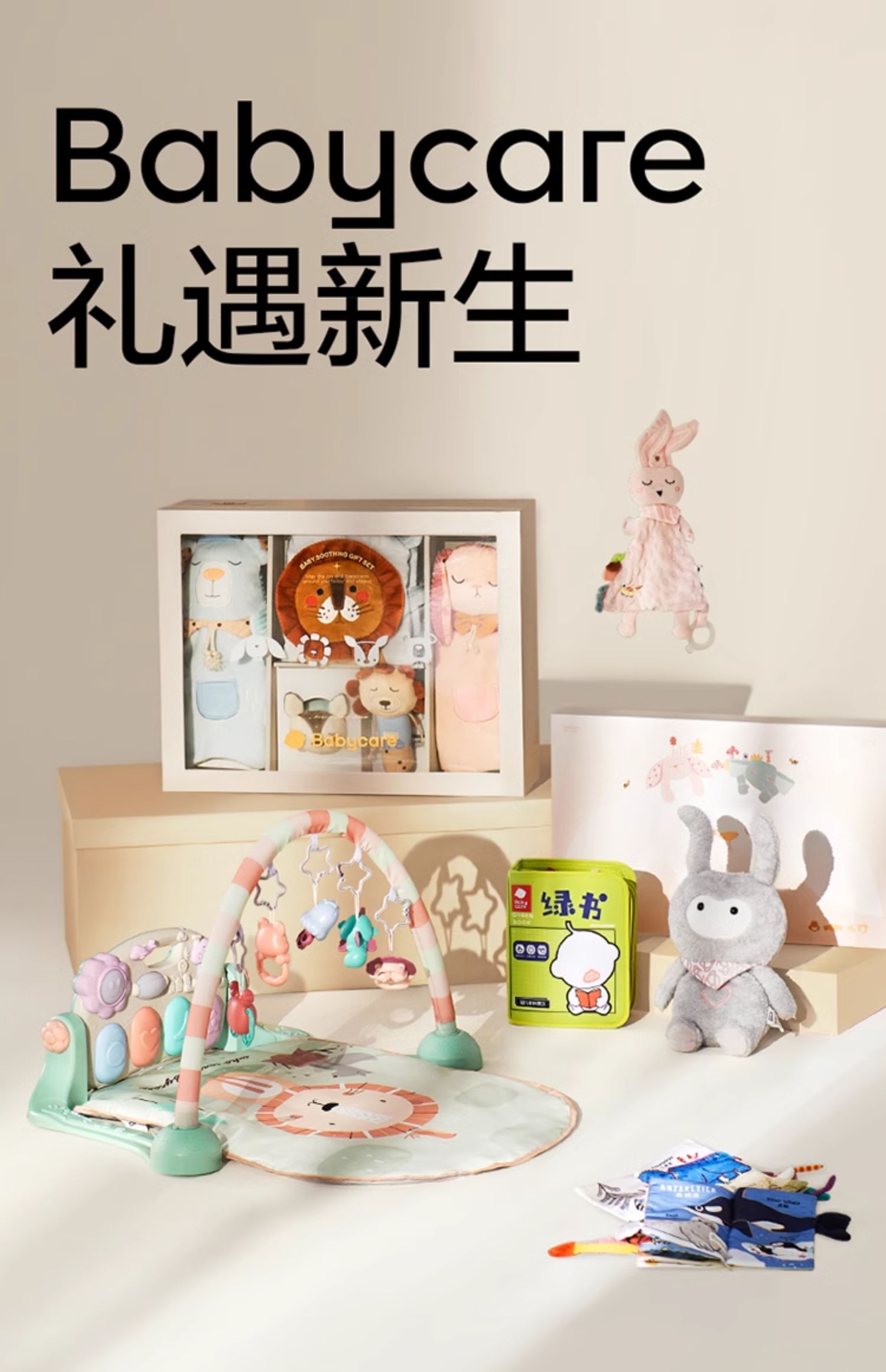 商品详情图