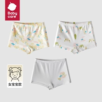 【3 наряда девушек】 Duka Light Yellow