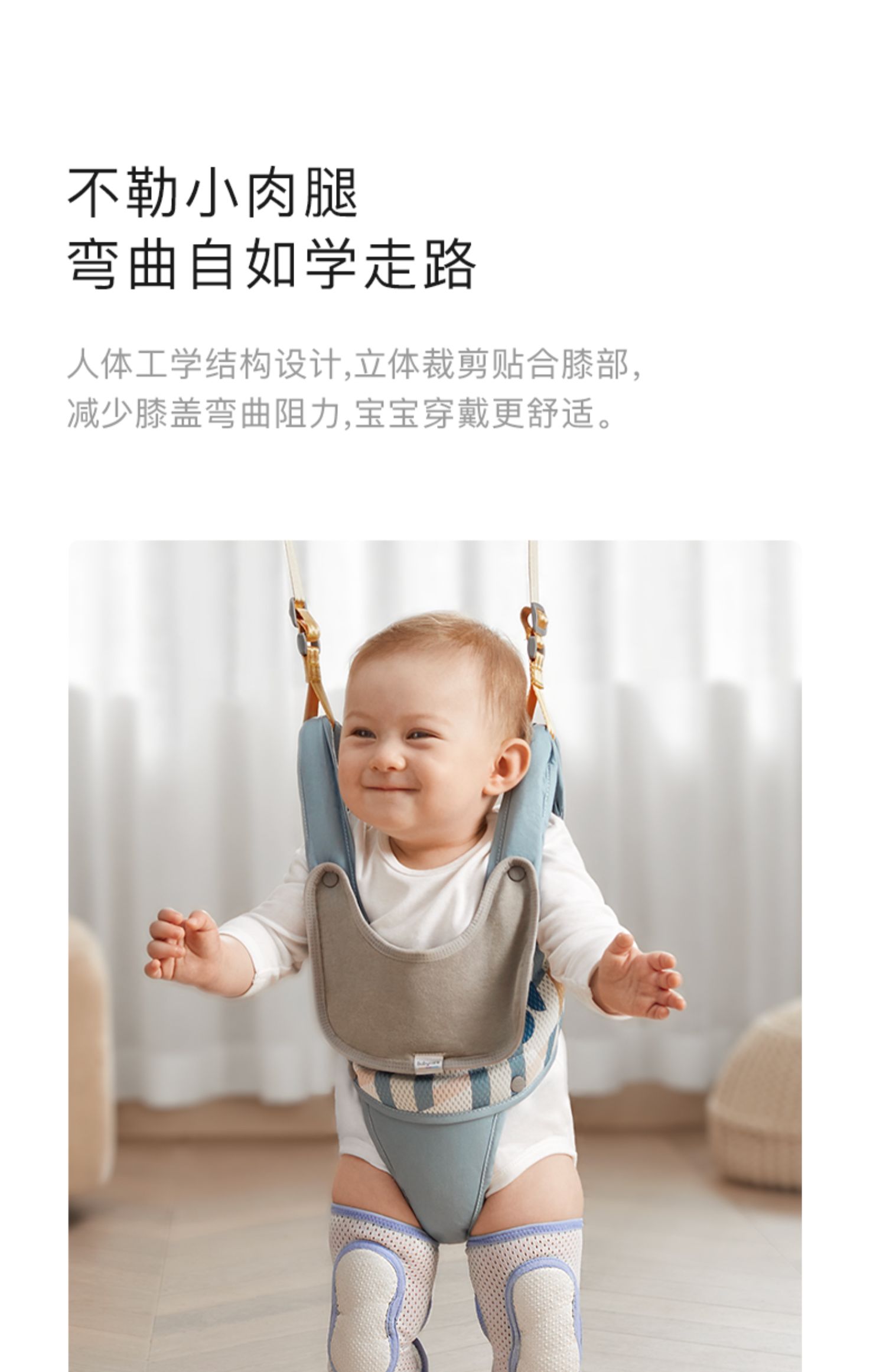 【中國直郵】BC BABYCARE 寶寶護膝 爬蟲護具 兒童防摔學步護膝 膝蓋防滑保護套