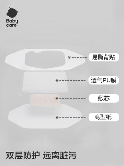 babycare新生婴儿肚脐贴防水护脐贴宝宝护理洗澡游泳透气脐带贴