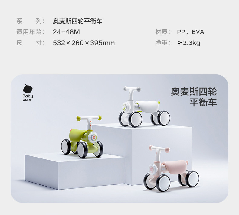 Детская машинка-каталка babycare儿童平衡车2岁四轮学步车1到3岁婴儿宝宝男入门滑行滑步