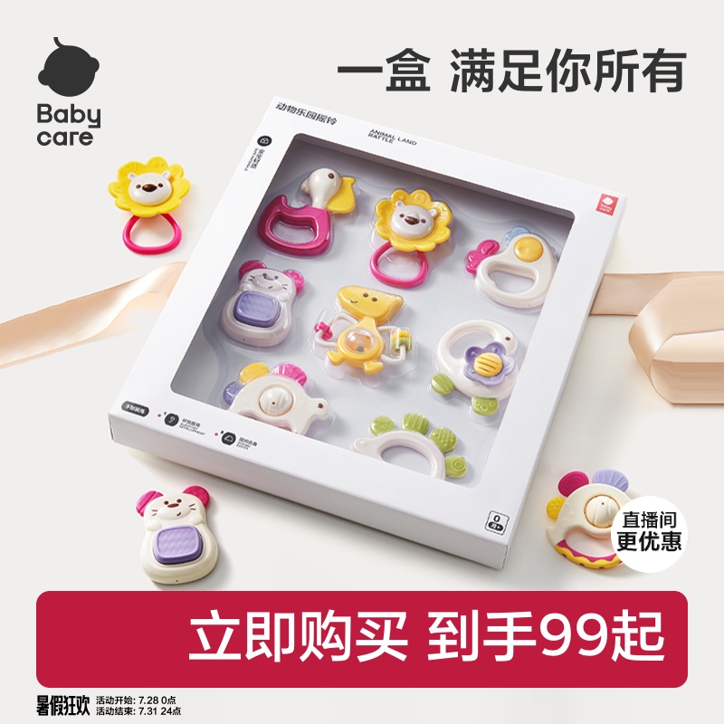 ベビーケアガラガラ歯固めセット新生児ギフト新生児おもちゃ0〜3ヶ月教育トレーニング
