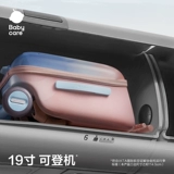 Съемный чемодан для выхода на улицу с сидением