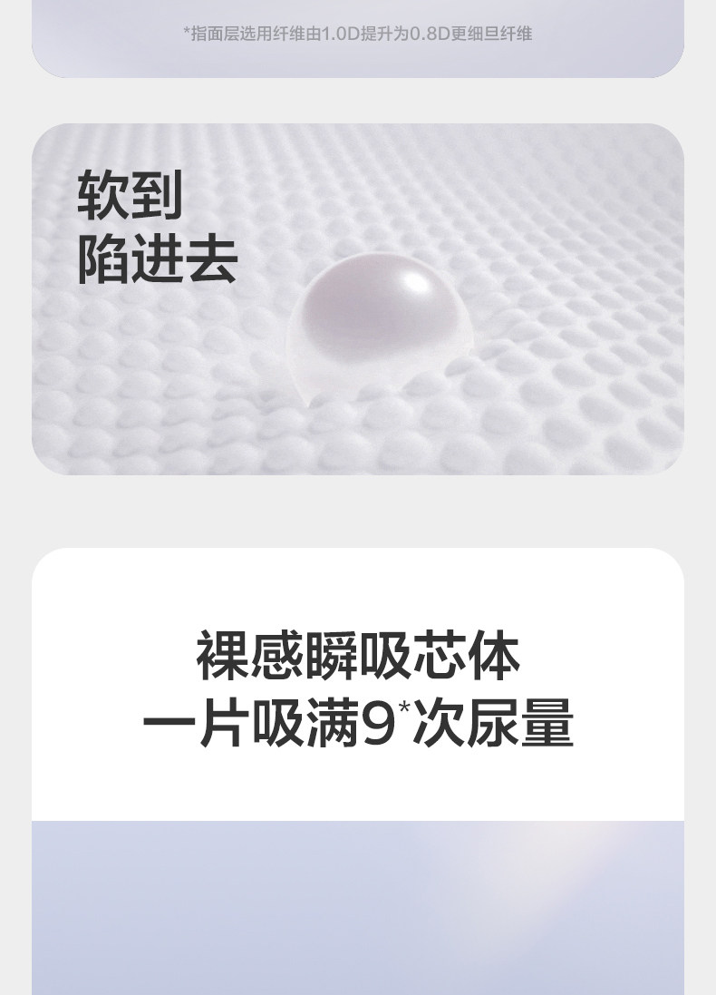 Тканевый подгузник 【加量不加价】babycare皇室pro裸感纸尿裤拉拉裤新生儿加量装 Bc