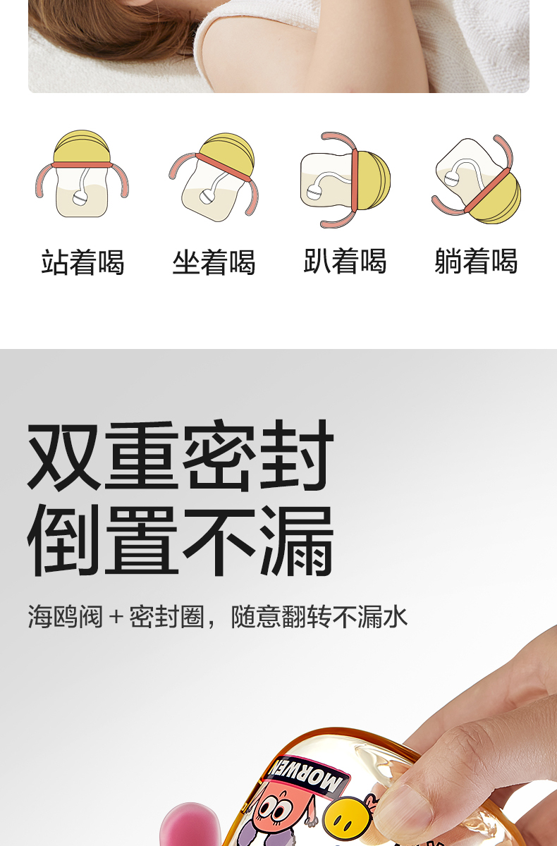 【美国直邮】Bc Babycare 240ml 怪兽乐园学饮杯宝宝 儿童水杯 婴儿6月以上喝水吸管杯 Tritan 柠檬黄