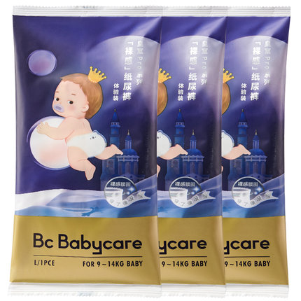 babycare皇室pro裸感