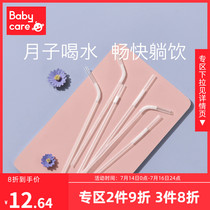 babycare disposable straws Pregnant women postpartum independent monthly drinking water transparent long elbow straws 30 pcs