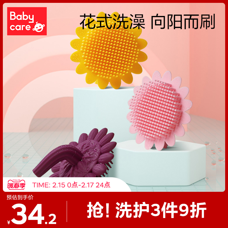 babycare baby bath brush descaling silicone scrubbing cotton children's bath scrub mud baby shampoo artifact