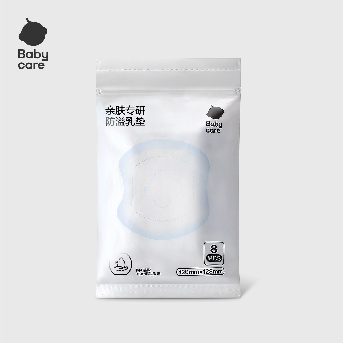 Babycare skin-friendly anti-overflow breast pads 8 pieces