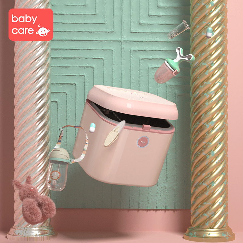 babycare by philemon