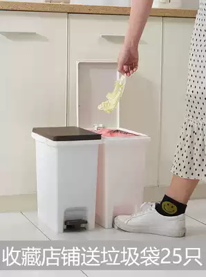 Fei Da San and square trash can household classification trash can Kitchen dry and wet separation bucket pedal with lid anti-odor