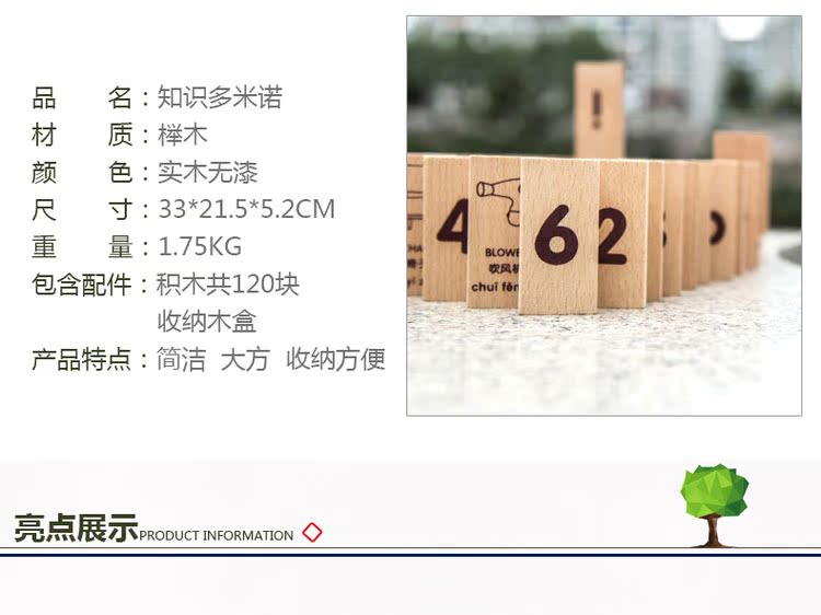 120 ký tự kỹ thuật số Trung Quốc chiếm ưu thế Đồ chơi giáo dục của trẻ em Nhận thức biết chữ số nhận dạng khối gỗ đồ chơi cho trẻ 1 tuổi