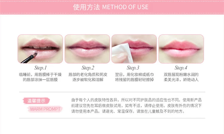 Lip Care Sleep Jelly Lip Mask Desalination Lip Moisturising Exfoliating Exfoliating Moisturising