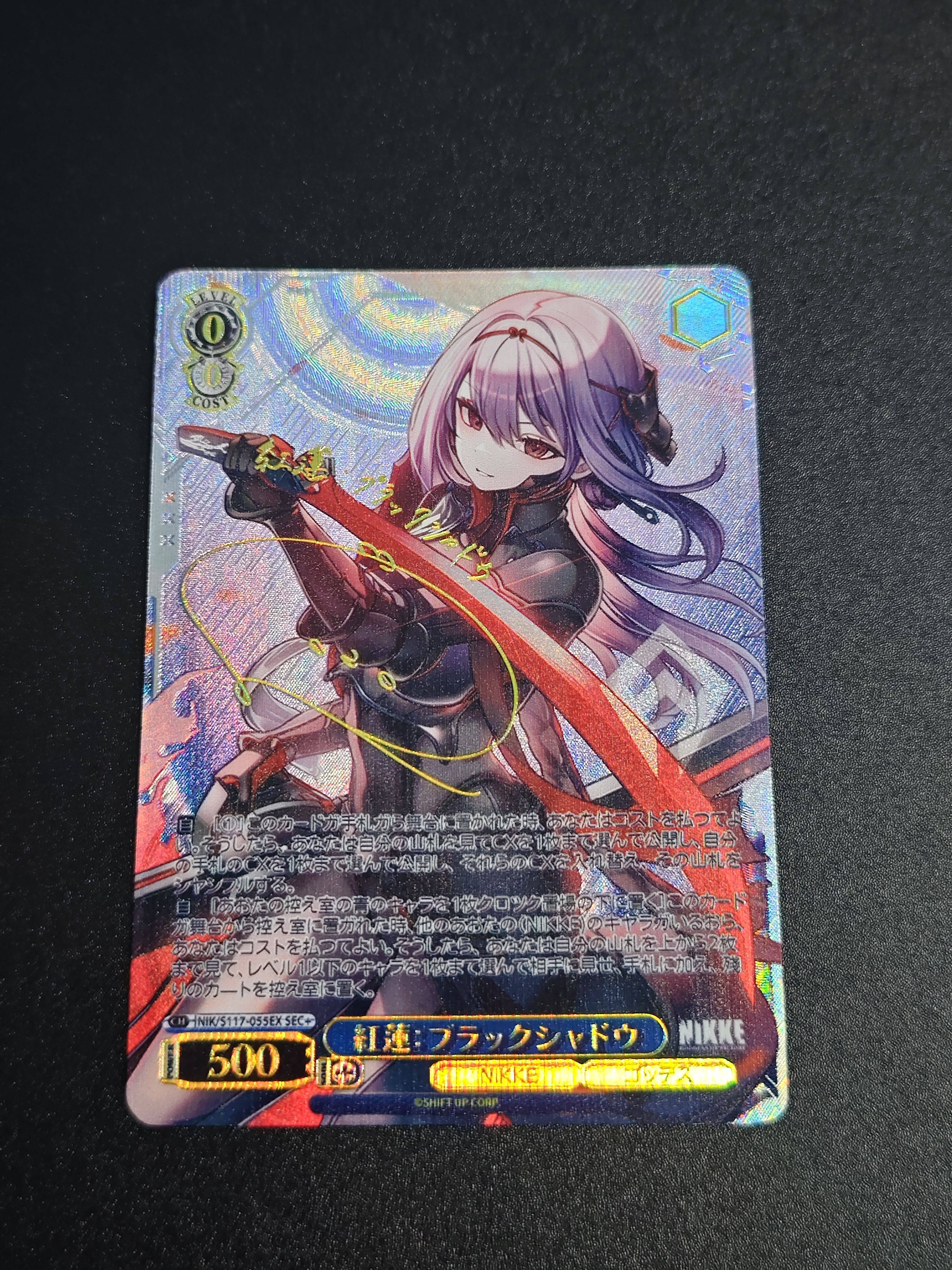 WS黑白双翼妮姬红莲sec+,声优签收藏者的福音?-收藏卡牌/卡片-淘宝好物网