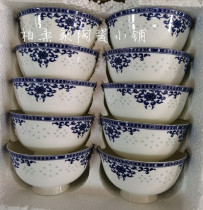 Special price Jingdezhen blue and white porcelain 4 5 inch high bowl anti-scalding rice bowl bone porcelain tableware set bowl 10 Pack