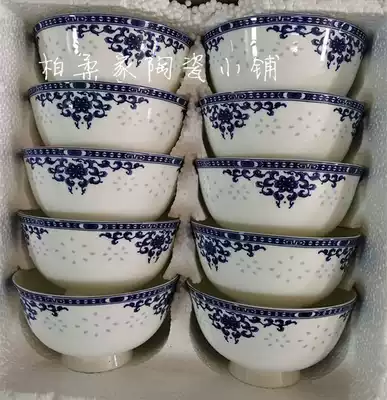 Special offer Jingdezhen blue and white porcelain 4 5-inch high-legged bowl anti-scalding rice bowl Bone china tableware set bowl 10 packs