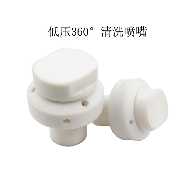 PTFE PTFE 360-degree plastic king F4 self-rotating spray ball 27500 container tank tank cleaning nozzle