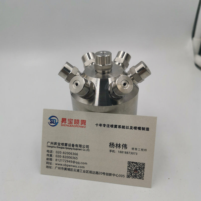 304 361L stainless steel bulge porous atomization cleaning solid cone high pressure nozzle wetting nozzle
