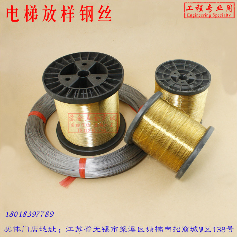 Lift-like steel wire wireline edifice Construction external wall Unwinding Vertical Suspension Wire 0-5mm With Shaft Dress 