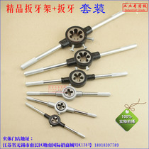 Industrial special-grade heavy-duty gear fitting steel round pipe faucet wrench set