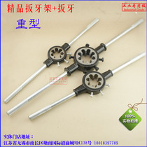 Hanggong steel round teeth industrial grade aggravated type gear pipe faucet wrench set