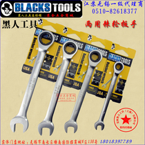 Black Tool Dual-use Wrench Dual-use Ratchet Wrench Fly Wrench With Quick Wrench Opening Plum Blossom 
