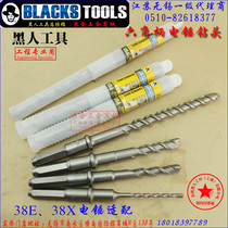 Black tool Hexagonal handle electric hammer drill six-sided 38E electric hammer assorted impact drill bit 220-280 