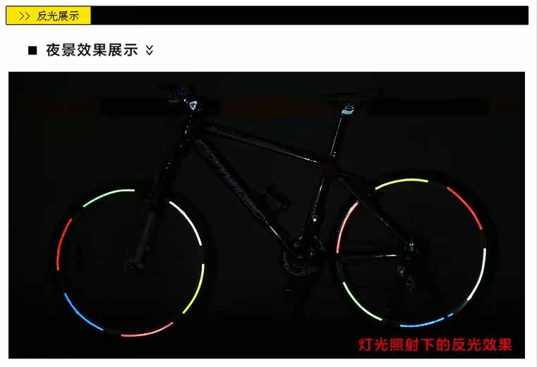 Autocollant pour vélo - Ref 2281221 Image 4