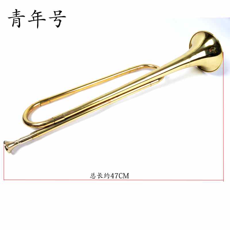 Trumpet, Thiếu niên tiên phong, Bugle, Tấn công, Trống, Nhỏ, Thanh niên, Đồng thau, Thanh niên - Nhạc cụ phương Tây trống điện tử roland