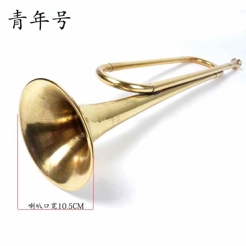 Trumpet, Thiếu niên tiên phong, Bugle, Tấn công, Trống, Nhỏ, Thanh niên, Đồng thau, Thanh niên - Nhạc cụ phương Tây trống điện tử roland