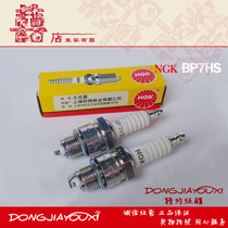 Yamaha 4 Chong 2 5 Pi Dongfa 3 5 Outboard Machine NGK Spark Plug 1 NGK BP7HS-10