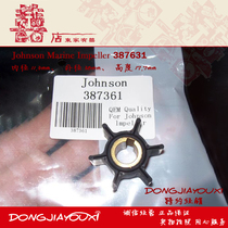 American Zhuangsheng 2 5-6 horsepower outboard water pump impeller number 387631 Taiwan imported durable
