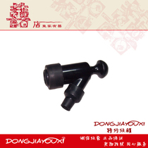 HSXW4 0 HSXW6 0 HSXW6 5 Huasheng 4-6-6 5-8 horsepower outboard of the outboard motor high voltage cap