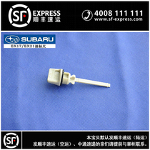 Original Subaru EX17EX21 gasoline engine oil scale Robin Huasheng 6-7 horsepower