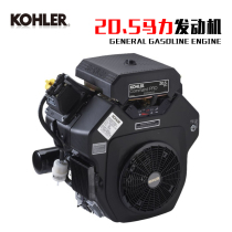 KOHLER KOHLER CH640 two-cylinder air-cooled four-stroke 20 5 horsepower gasoline engine for engineering machinery