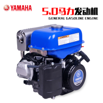 YAMAHA YAMAHA 5 horsepower MZ175 universal gasoline engine four-stroke agricultural industry