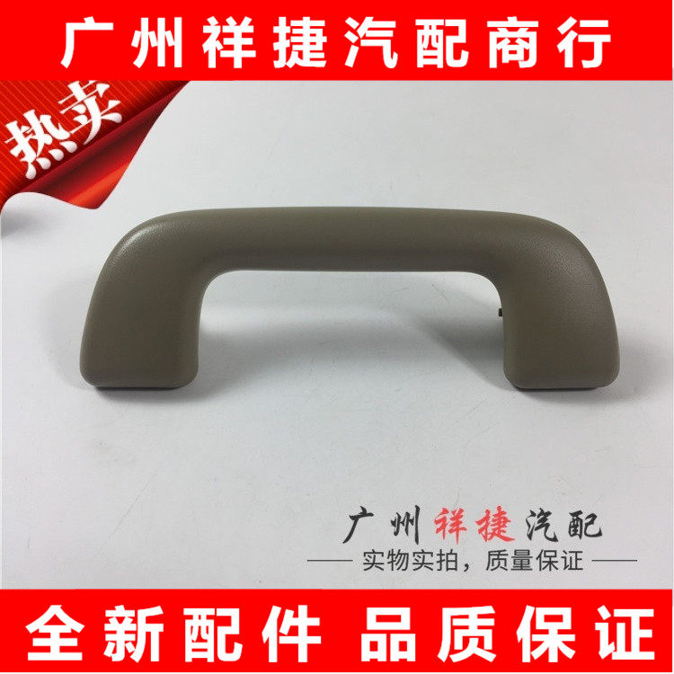Suitable for Highlander roof handle Roof armrest