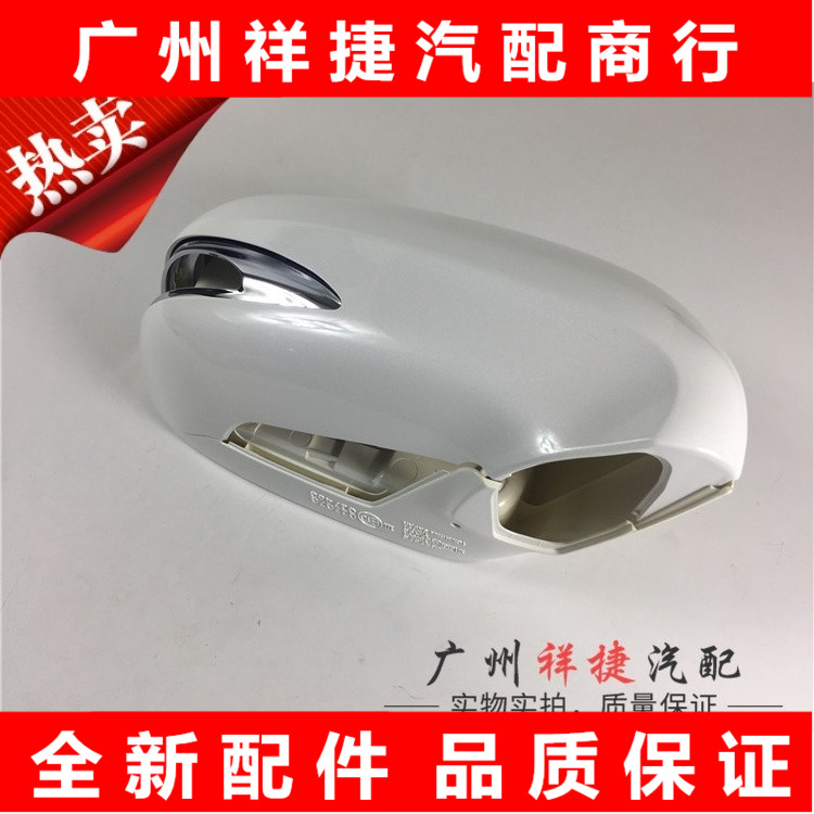 Suitable for IS300 rearview mirror shell IS250ES350ES240 rearview mirror shell rearview mirror shell rearview mirror cover