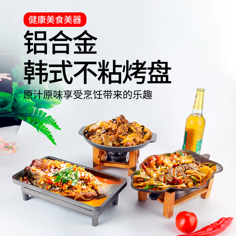 Korean-style non-stick small baking dish rectangular alcohol stove dry pot barbecue grilled fish plate dining room bamboo ceramic plate barbecue plate