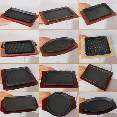 Thickened Western teppanyaki plate Korean barbecue pot Household square fried steak Commercial non-stick cast iron barbecue plate